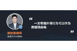 泰来外遇调查取证：遗嘱有效的形式要求